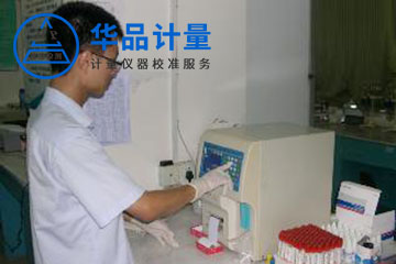 化學(xué)內(nèi)校員培訓(xùn)